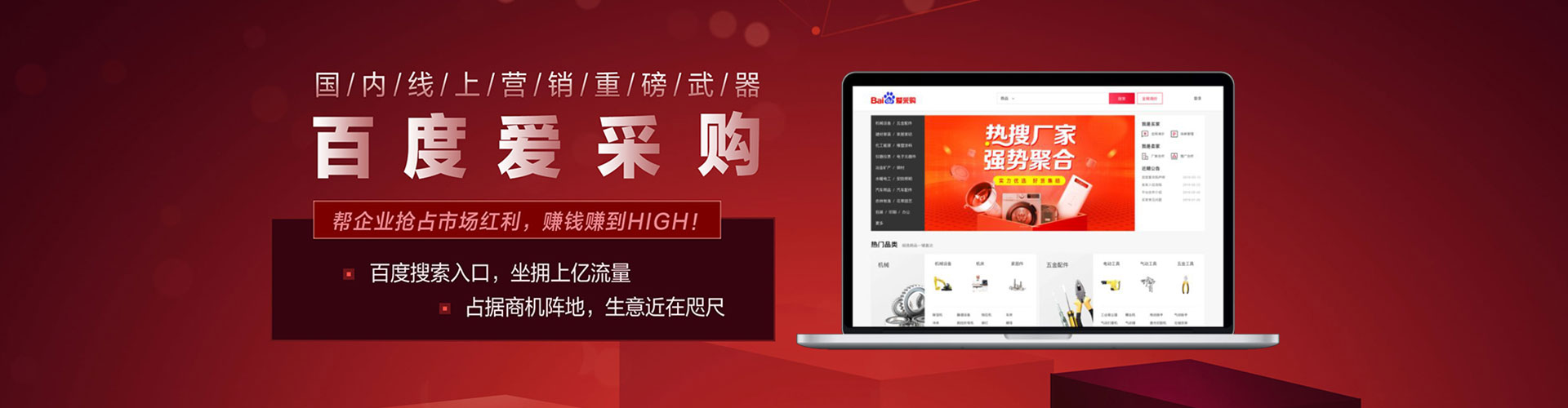 府谷朋友圈信息流
